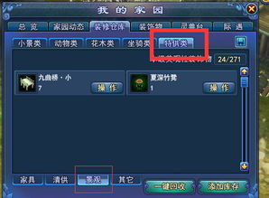 2025年10月17日 第3页