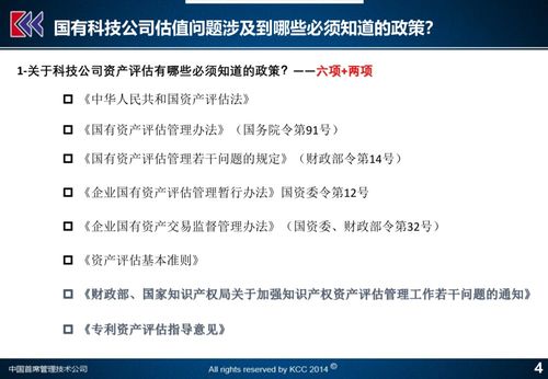 沪江版本,持续解析方案&amp;Q_v9.487