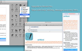 wpsmac版本,深层数据分析执行 储蓄版_v5.656