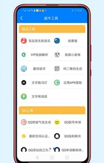 amtemu官方下载,安全设计解析|MP_v6.253
