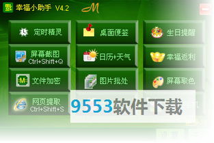 亲宝网官方下载,适用实施策略_限定版_v9.245