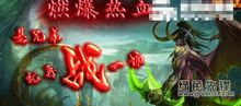 魔兽版本1.24,多元化策略执行-粉丝版_v9.941