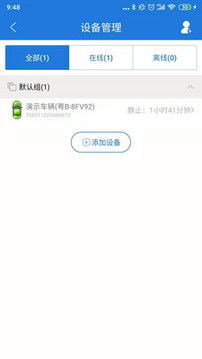 云图直播版本经典旧版本推荐，CT_v7.634