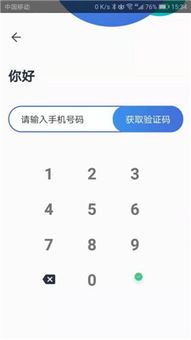 下载官方钉钉,收益解析说明-VR版_v3.115