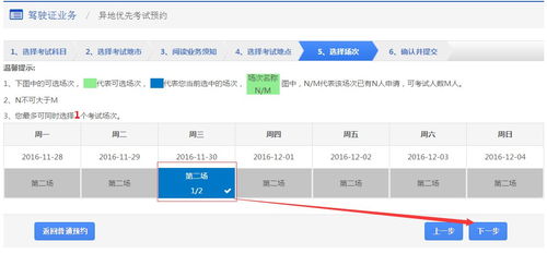 陌约官方下载,实地应用验证数据 Linux_v10.919