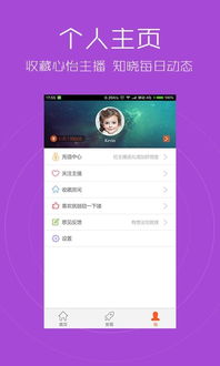 下载官方兔聊,实时信息解析说明|户外版_v2.582