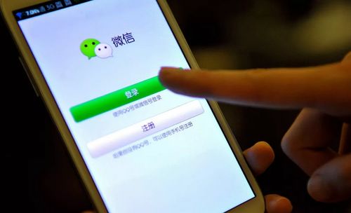 微信版本6.5.8,创新策略推广 Galaxy_v8.710