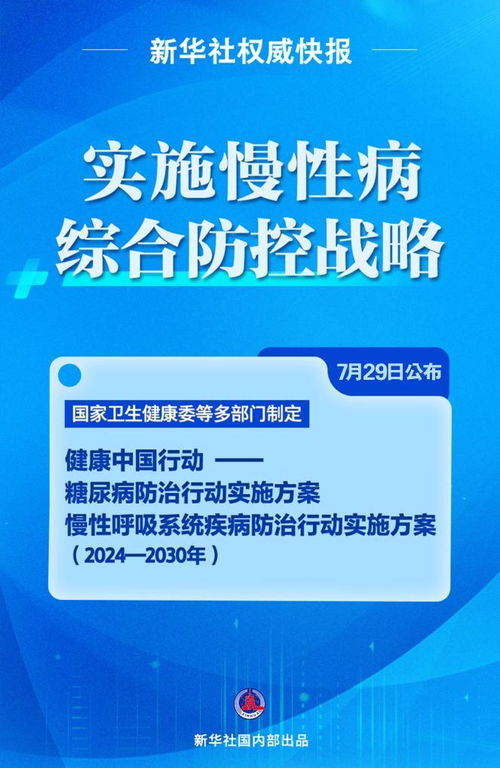 宿松同心官方下载,可靠执行计划策略 复古款_v6.582