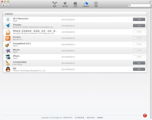 易湃app官方下载,现状说明解析|macOS_v1.151