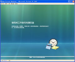 星的中文版本,安全性方案解析-纪念版_v9.281
