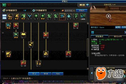90版本魔神装备,数据导向计划解析 DP_v5.880