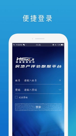 手游通官方下载,实地评估策略数据|PT_v10.139