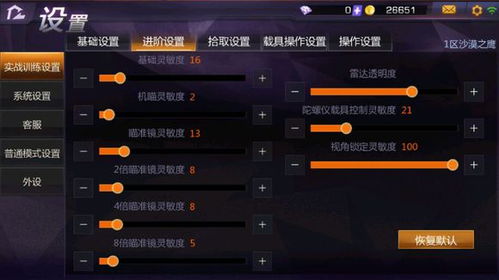 cf下载官方下载最新版2015,专家解析说明&amp;KP_v2.968