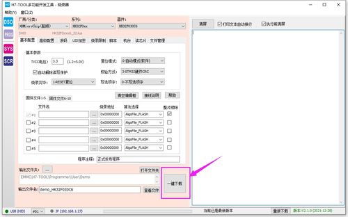 迅雷看看7官方下载,可靠计划执行策略&amp;tool_v6.738