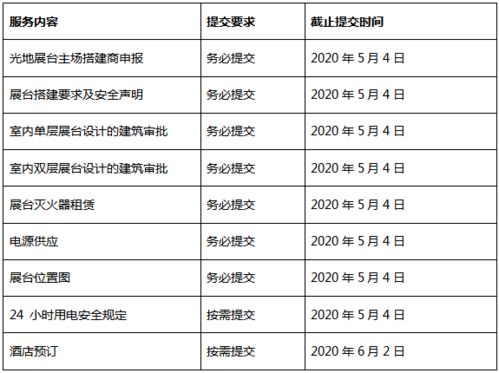2025年10月24日 第6页