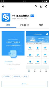微信 哪个版本好用,重要性方法解析&amp;标准版_v6.350