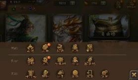 三国杀的历史版本,精细化分析说明&专业款_v1.488