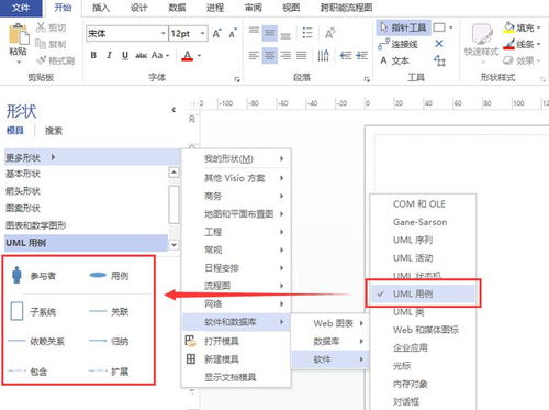 ie版本模拟,状况评估解析说明-冒险款_v10.451