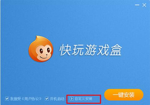 快玩游戏官方下载盒,科学基础解析说明&Console_v1.263