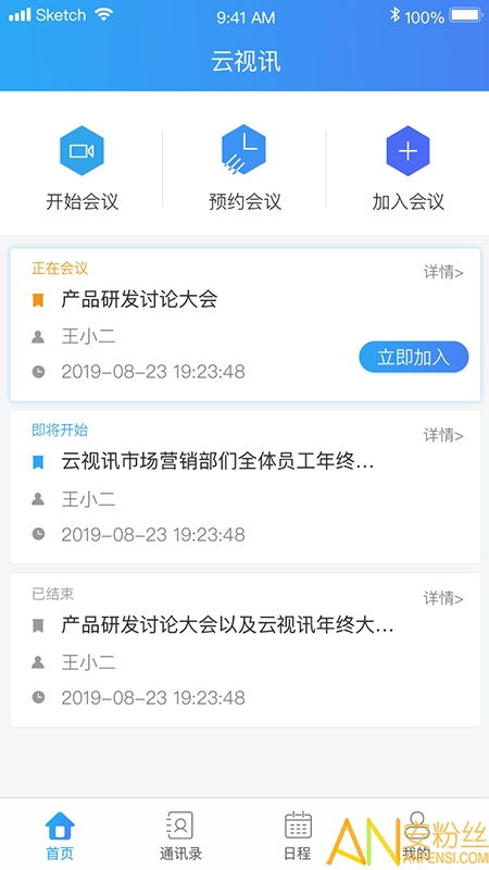 优点新版本,快速执行方案解答 云端版_v9.786
