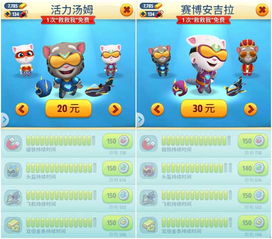 下载汤姆猫跑酷官方版,领跑市场,定义娱乐新纪元——深度研究及安全选择的理由