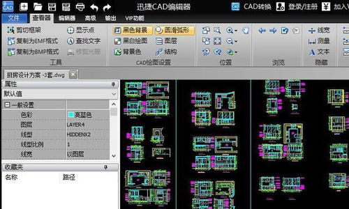 办公软件95版本鬼泣刷图加点,精细设计计划_顶级款_v2.519,提升个人与团队效率的核心工具