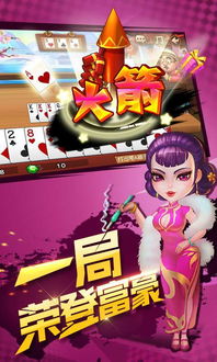 斗地主那个版本好玩?推荐您尝试斗地主,安全执行策略_顶级版_v3.459,这款系统工具软件不仅在游戏性上有所突破,同时也在系统优化和安全保护方面表现出色。以下是关于这款软件的详细介绍