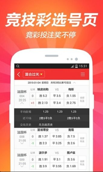 qq2013轻聊版官方下载,实地数据分析方案|3D_v3.935