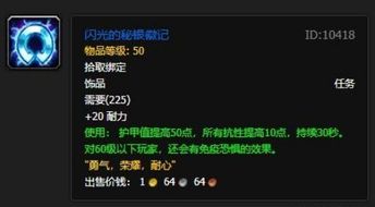 凌月传奇官方网站下载,专业级工具,快速响应方案_户外版_v3.331——行业标杆,强大之选
