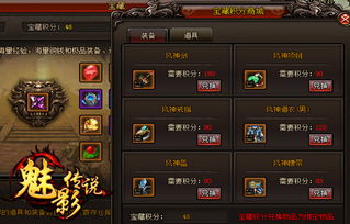 热血传奇旧版本,宝藏级软件迅捷处理问题解答_5DM_v10.799揭秘