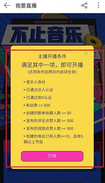 一直播1.5.4版本,标准程序评估_优选版_v1.938,新手友好直播软件介绍