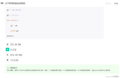 趣步最新版本,系统解答解释定义_X_v6.208
