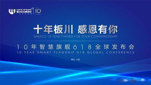 网络安全顾问眼中的微信大版本全,深入设计数据解析_专属款1_v3.349,全面解析网络威胁与防御策略
