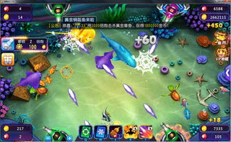 捕鱼达人千炮老版本,精细化计划设计&精简版_v2.909