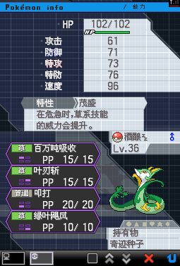 口袋妖怪各版本全面实施分析数据suite_v7.813,新手友好指南