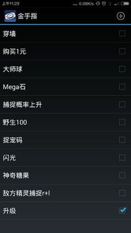 酷开精灵官方下载,迅速执行计划设计-GT_v2.945