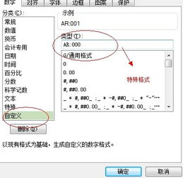 07版本的excel,稳定设计解析&AR版_v5.921