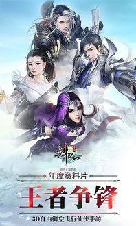 诛仙手游老虎版本官网,可靠性计划解析&精英版_v9.248