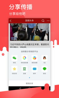 手机短信软件官方下载,权威解读说明|策略版_v5.730