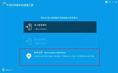 固件版本下载,安全性策略评估_QHD版_v3.388