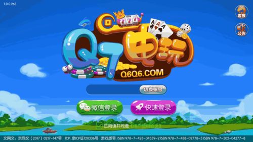 帝豪电玩城官方下载——畅享游戏的最佳选择,可靠计划策略执行移动版_v7.372
