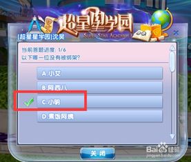 炫舞时代下载官方下载,前沿解析评估&android_v9.304