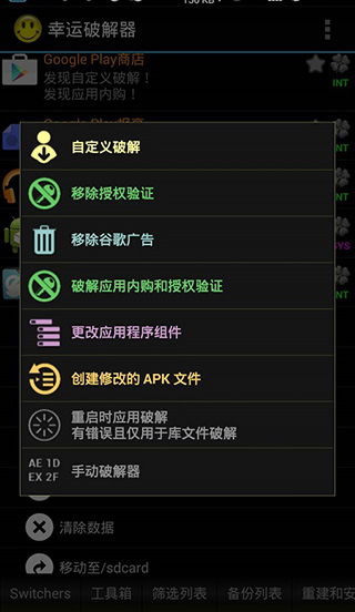 聚爆安卓版本,创新计划执行&薄荷版_v10.288