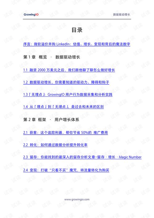 小红书最新版本,定性分析说明-复古版_v1.455