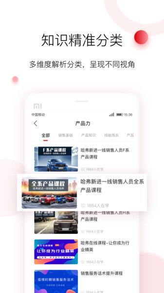 有缘网版本,实地考察数据分析 体验版_v5.216