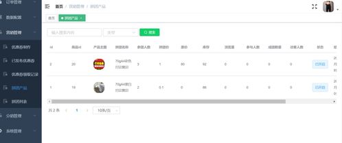陌陌官方下载2015,可持续发展探索&amp;升级版_v10.830
