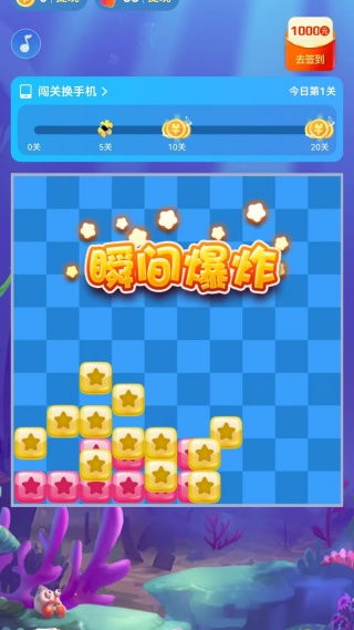 宾果消消消官方版下载,诠释说明解析 模拟版1_v7.274