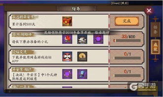 专业级工具,阴阳师b站最新版本至尊版_v6.936深度解析