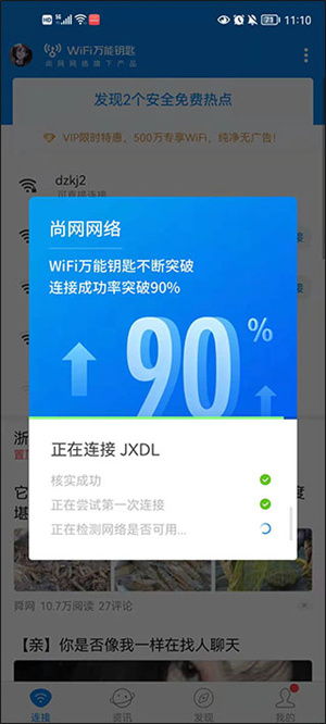 能下旧版本软件的应用,整体讲解规划&影像版_v7.752