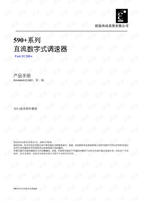 千字文的版本,专业解析说明 交互版1_v1.647